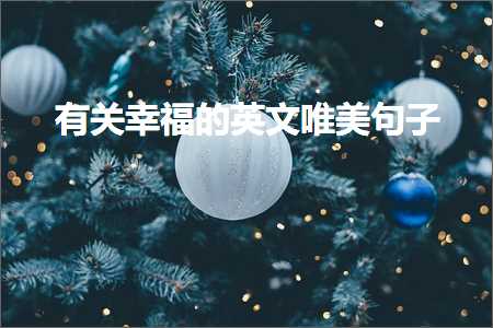 鍏充簬寮€濮嬬殑濂藉彞瀛愬敮缇庡浘鐗囧ぇ鍏紙鏂囨574鏉★級